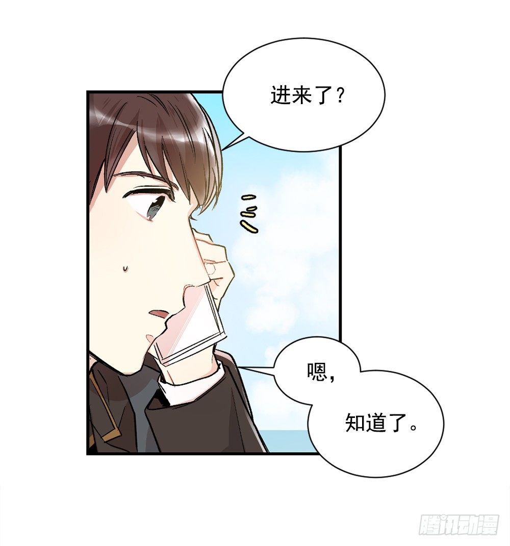 二人相见分外眼红(1/2)-第8话