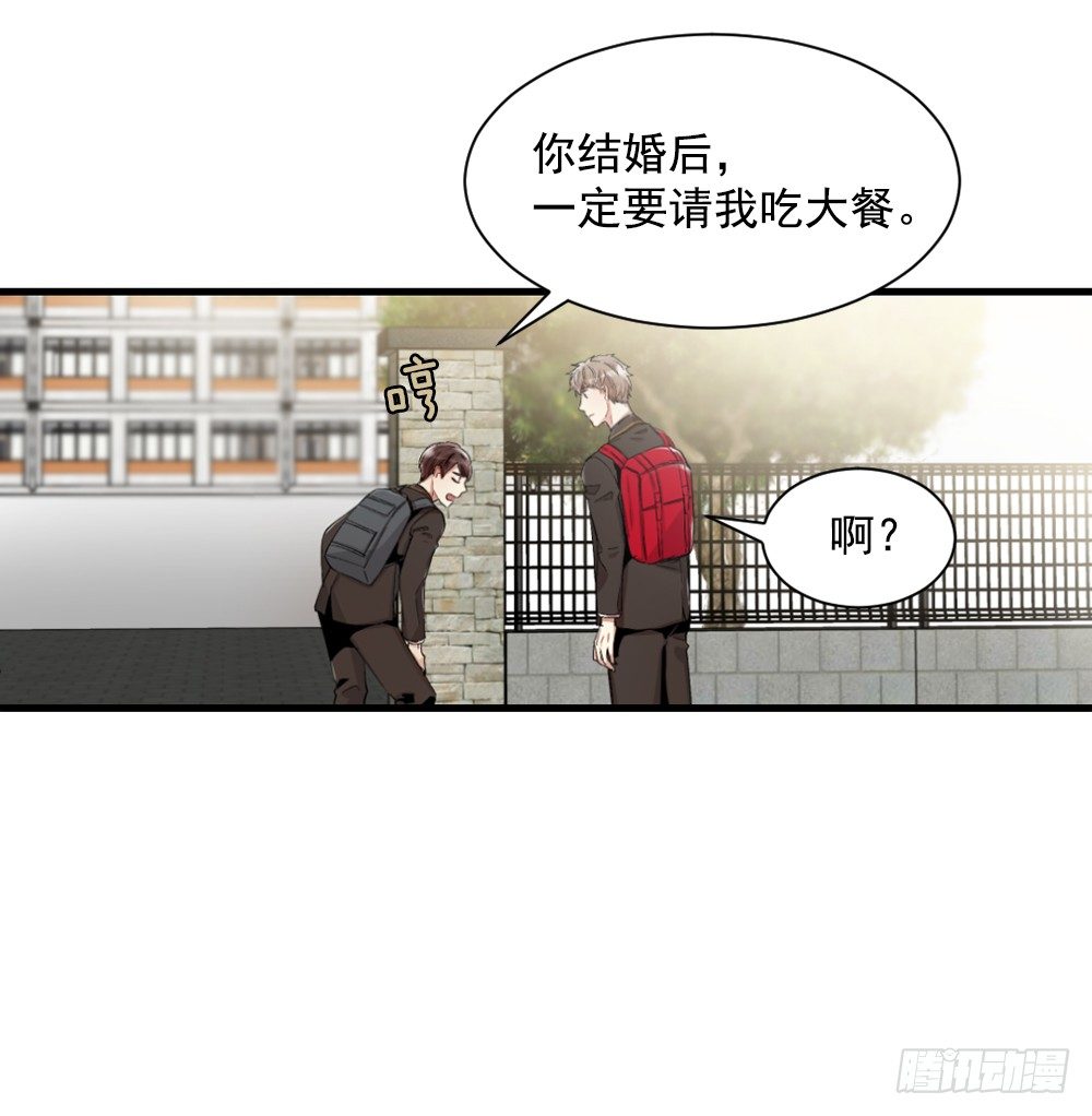 二人相见分外眼红(1/2)-第8话