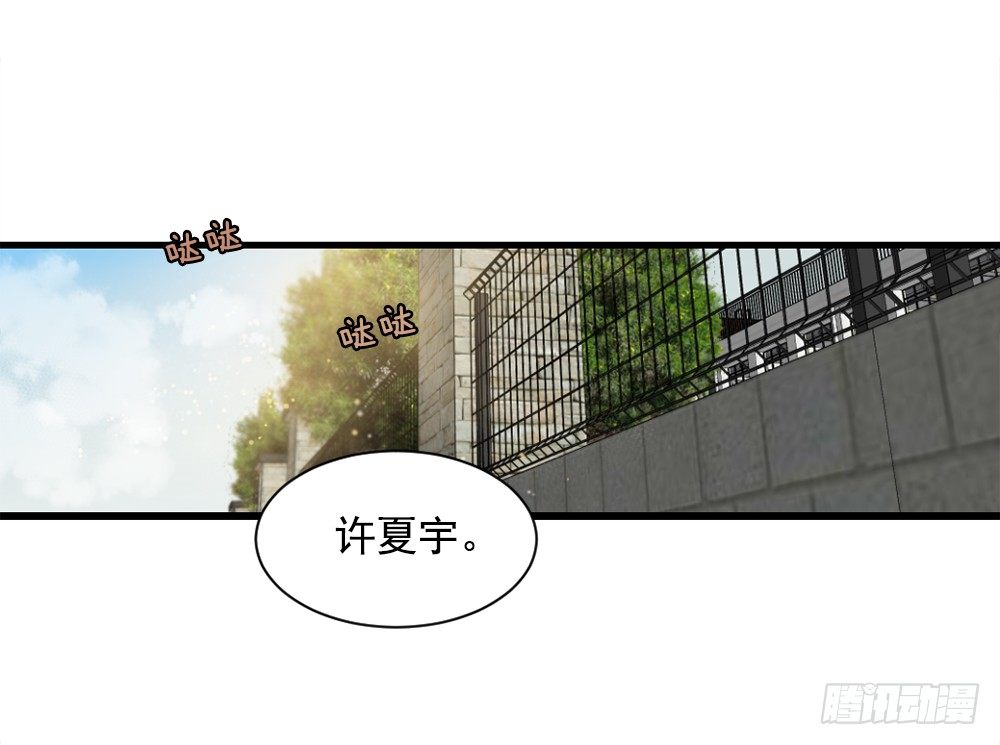 二人相见分外眼红(1/2)-第8话