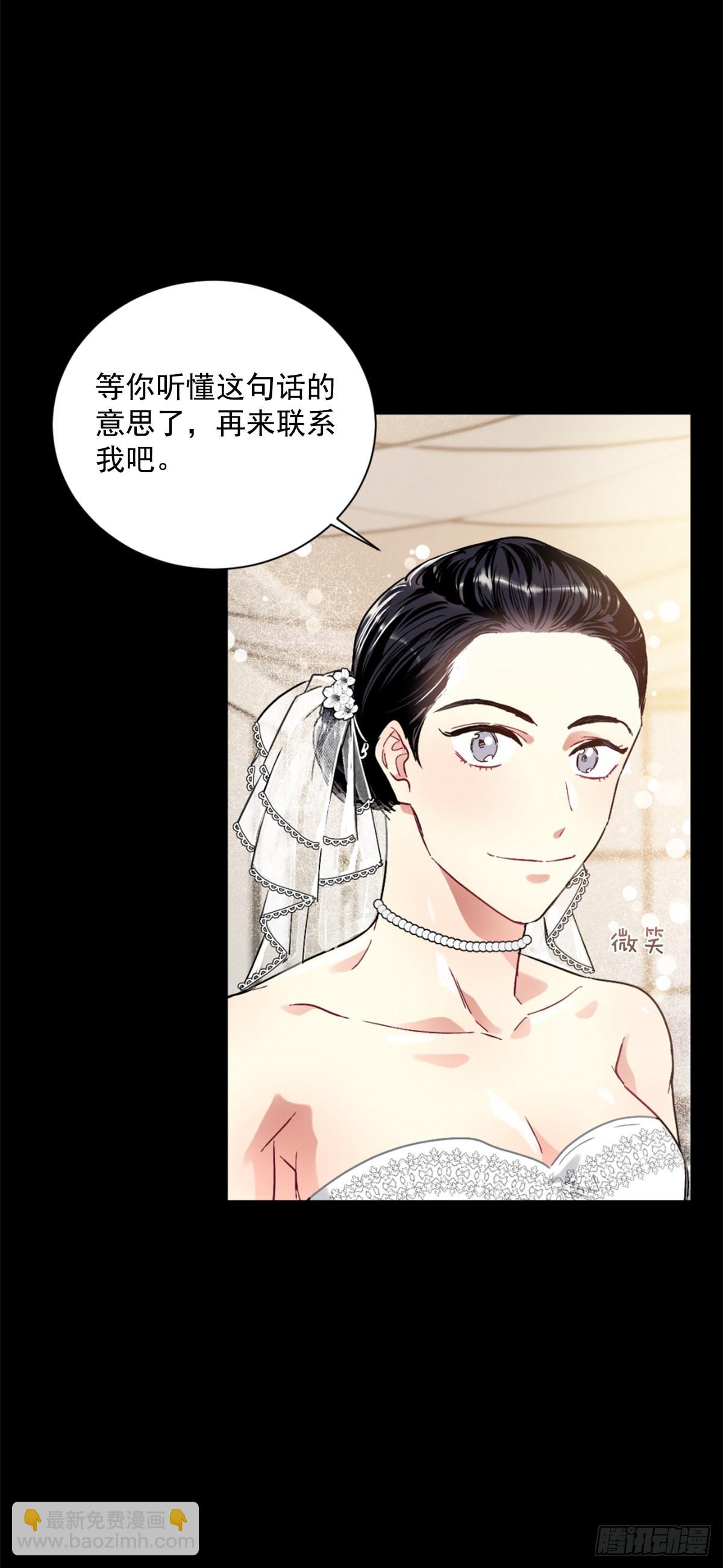 回去后的第一次见面(1/2)-第72话