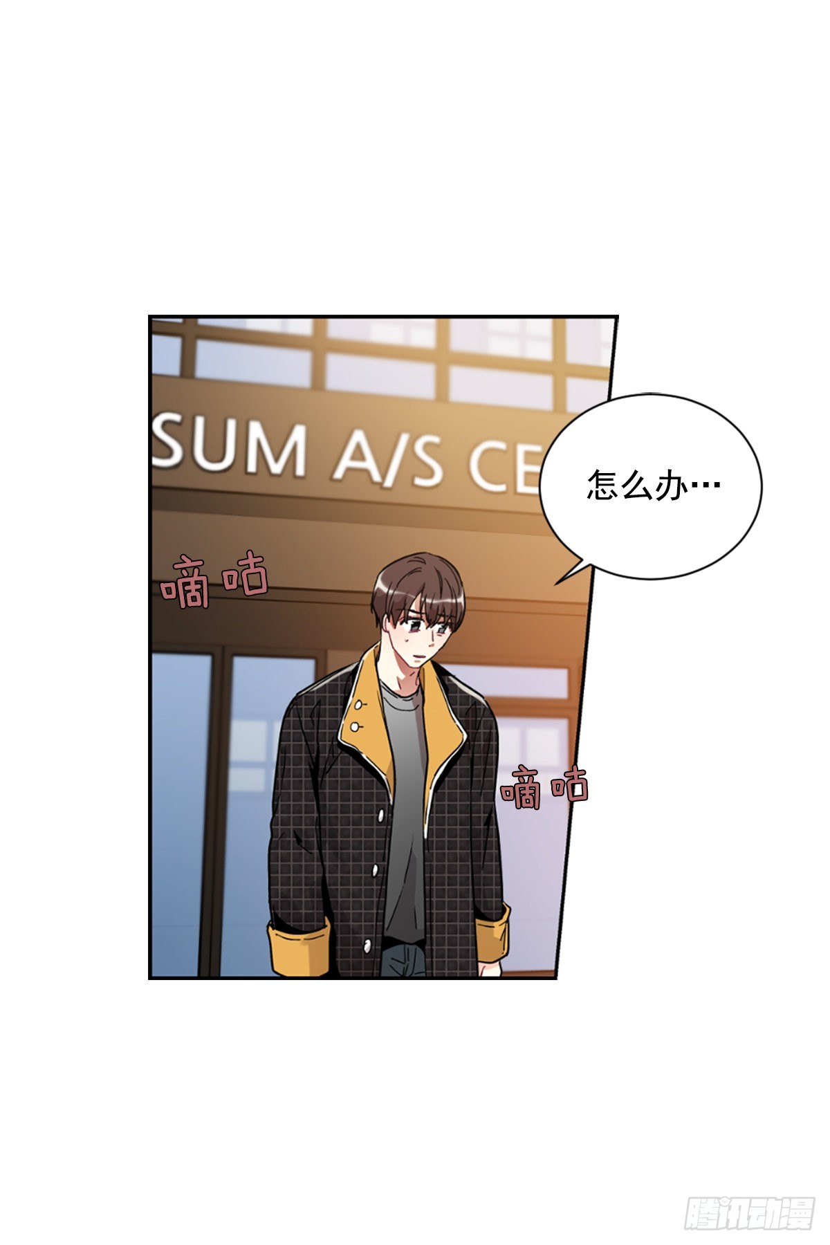 回去后的第一次见面(1/2)-第72话