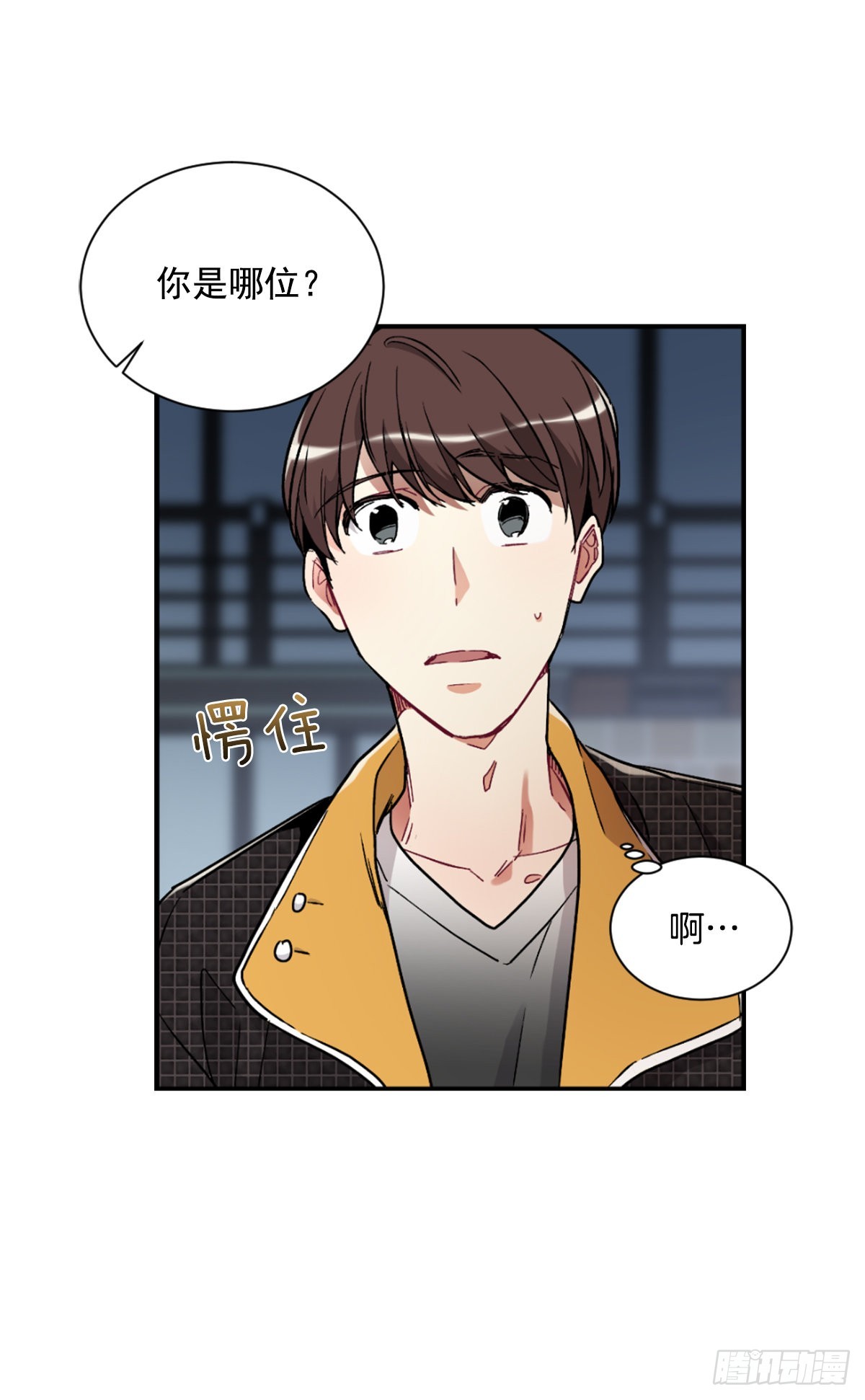 回去后的第一次见面(1/2)-第72话