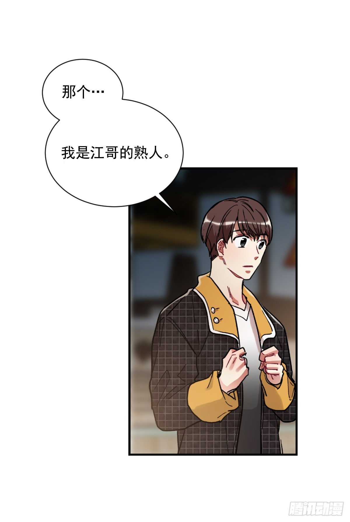 回去后的第一次见面(1/2)-第72话