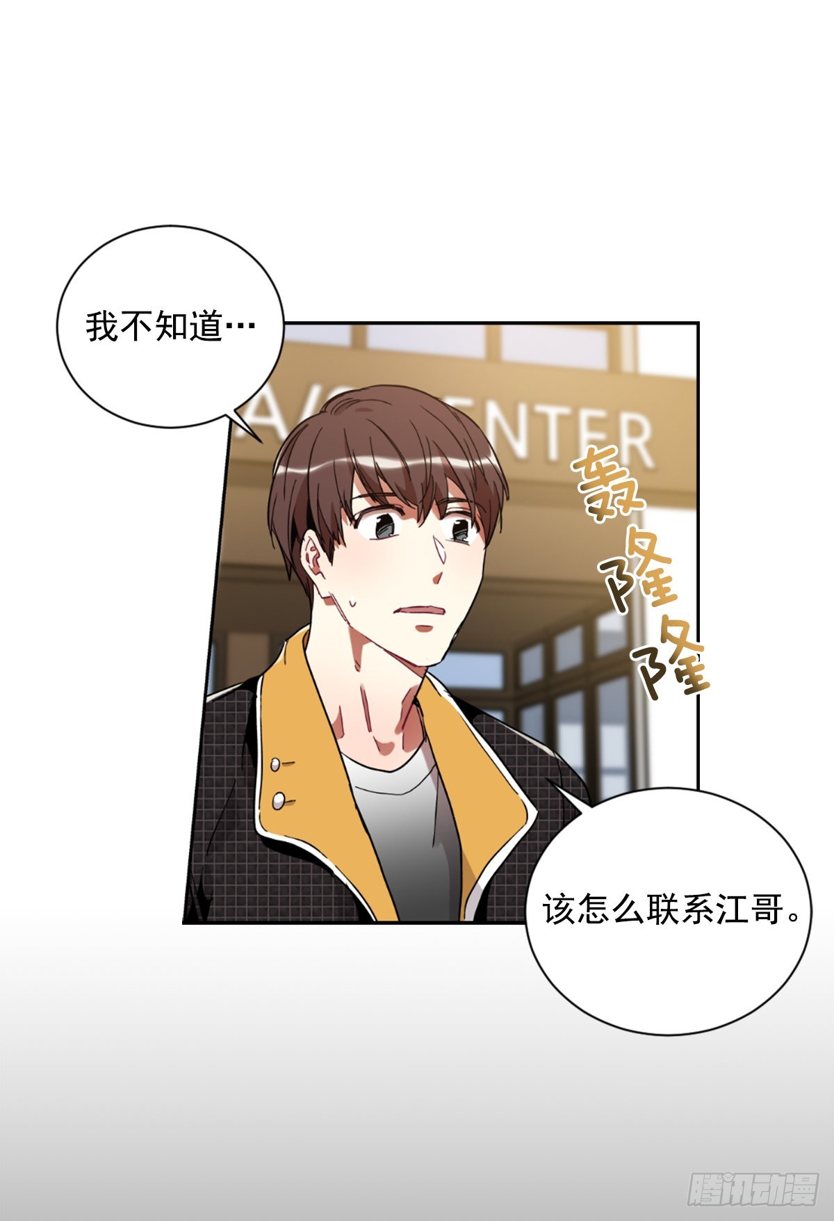 回去后的第一次见面(1/2)-第72话