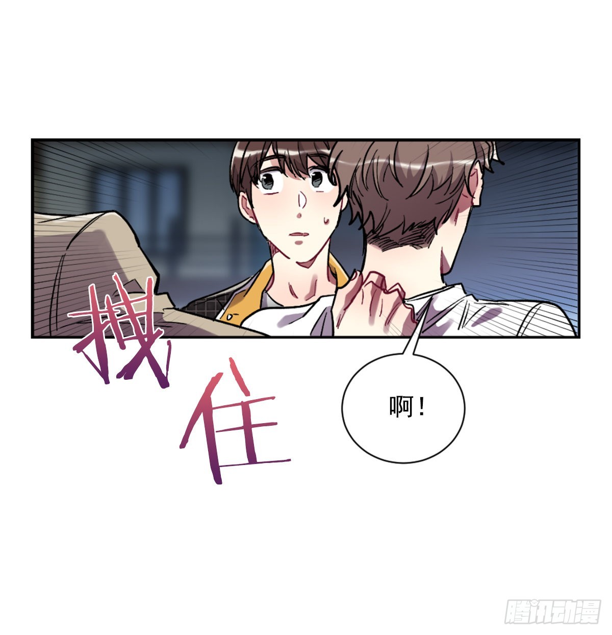 回去后的第一次见面(1/2)-第72话