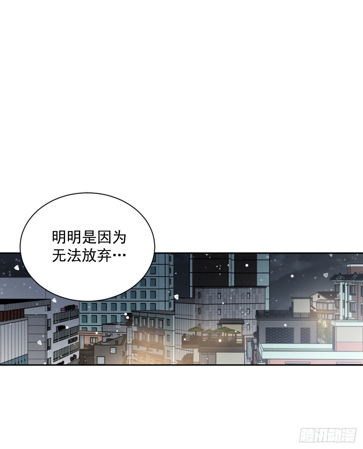 回去后的第一次见面(1/2)-第72话