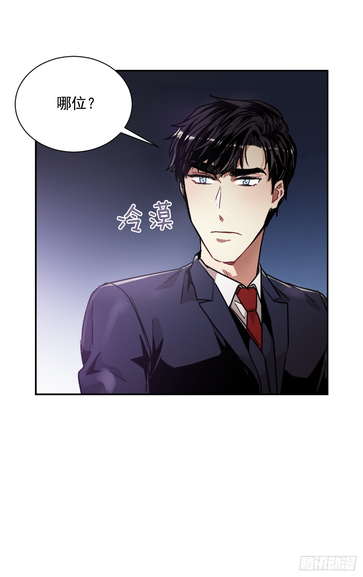 回去后的第一次见面(1/2)-第72话