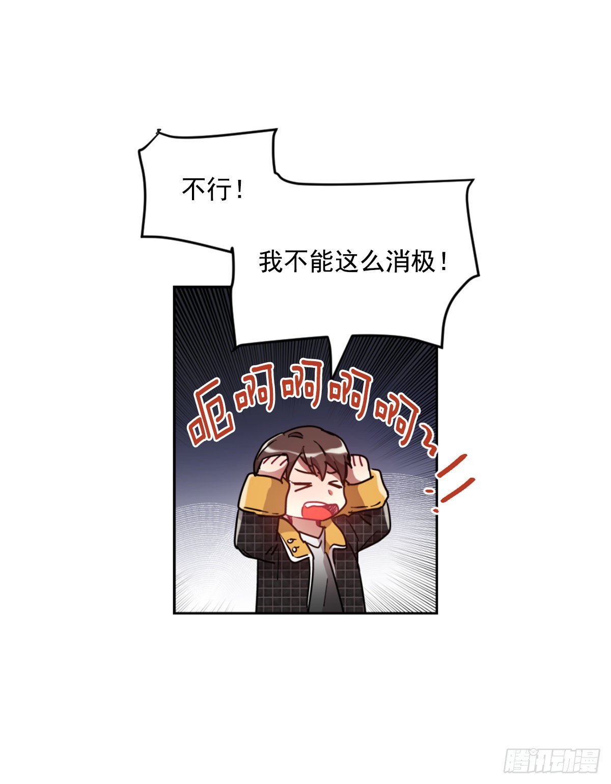 回去后的第一次见面(1/2)-第72话