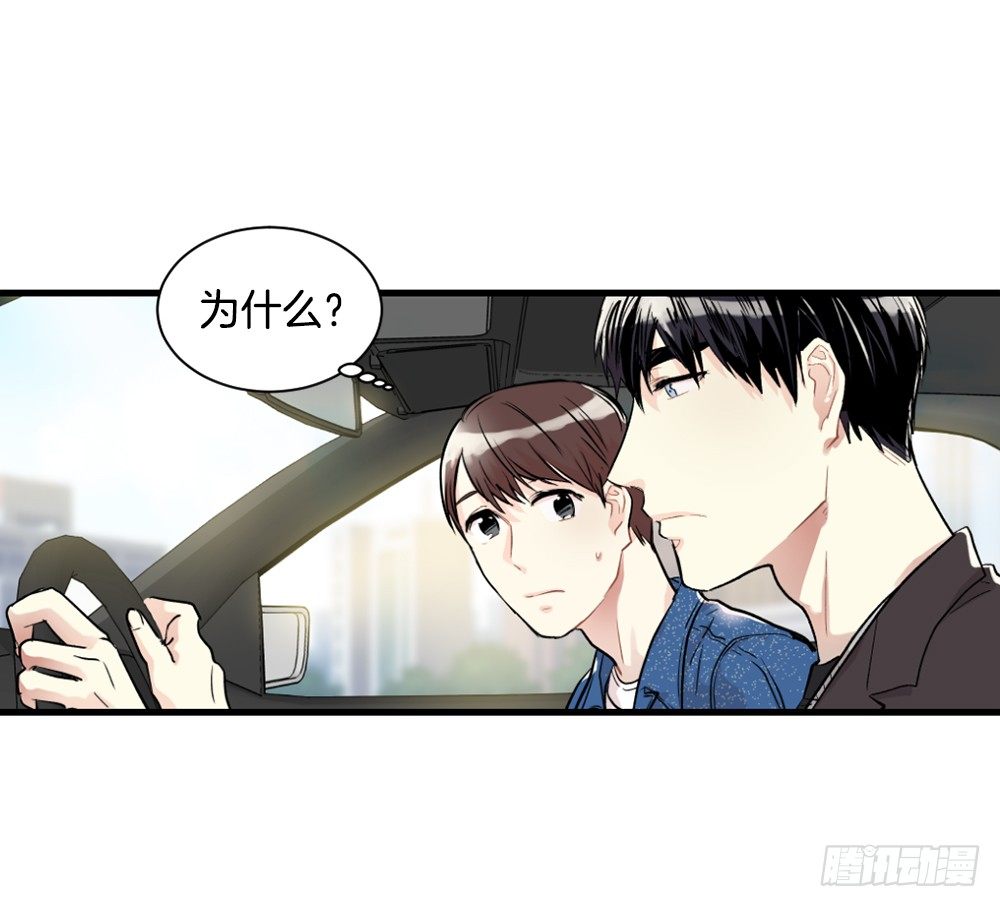 被发现了(1/2)-第10话