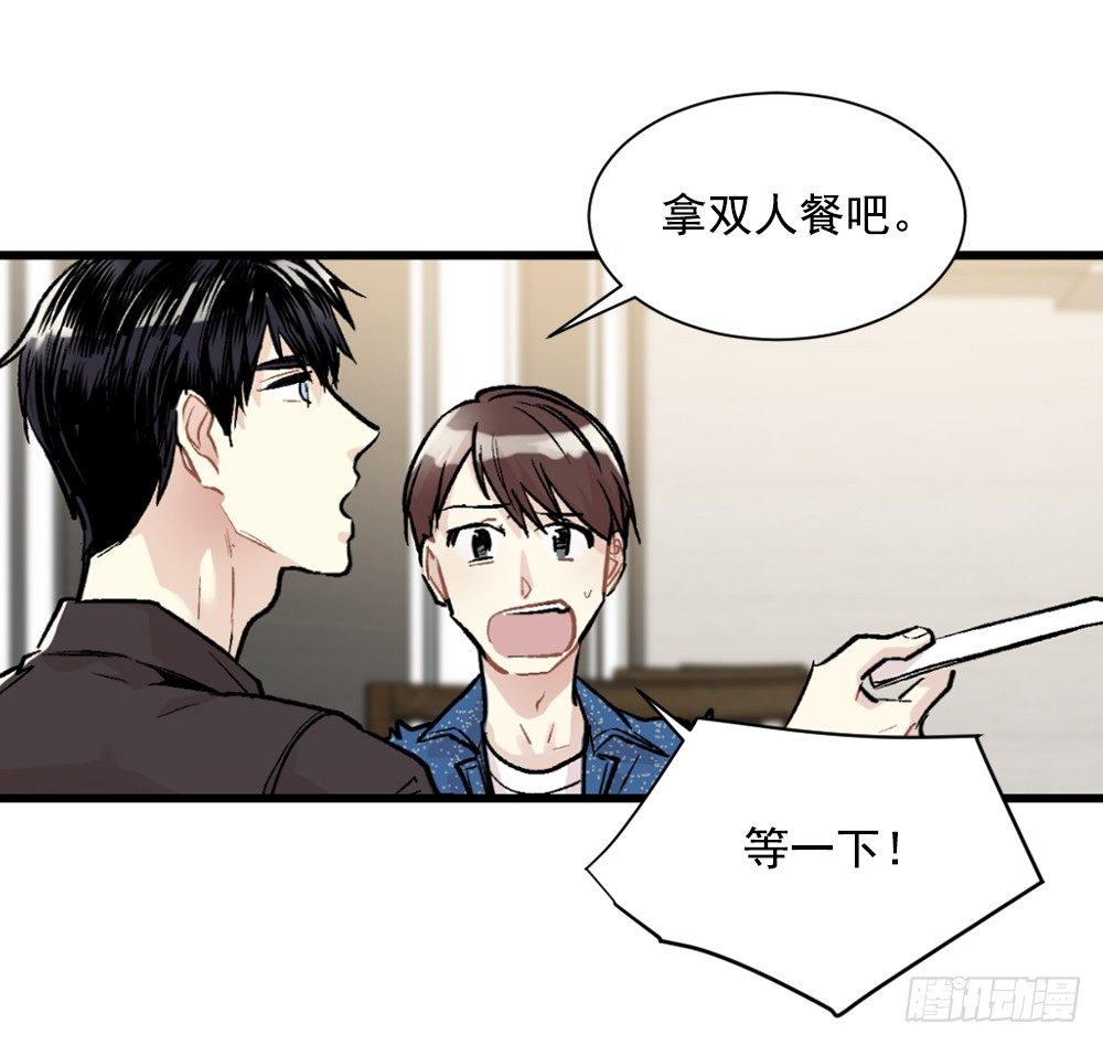 被发现了(1/2)-第10话