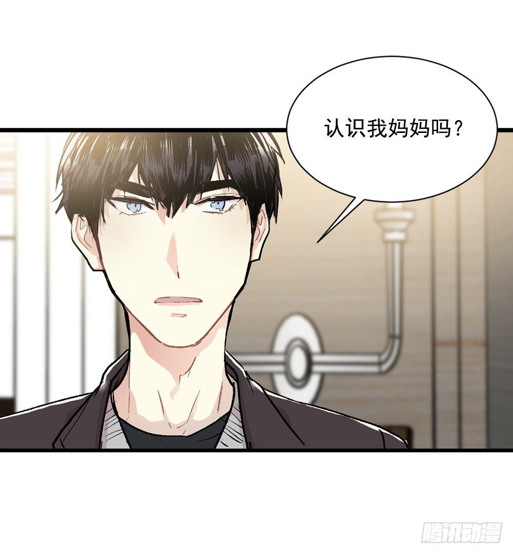 被发现了(1/2)-第10话