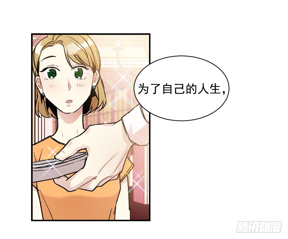 被发现了(1/2)-第10话