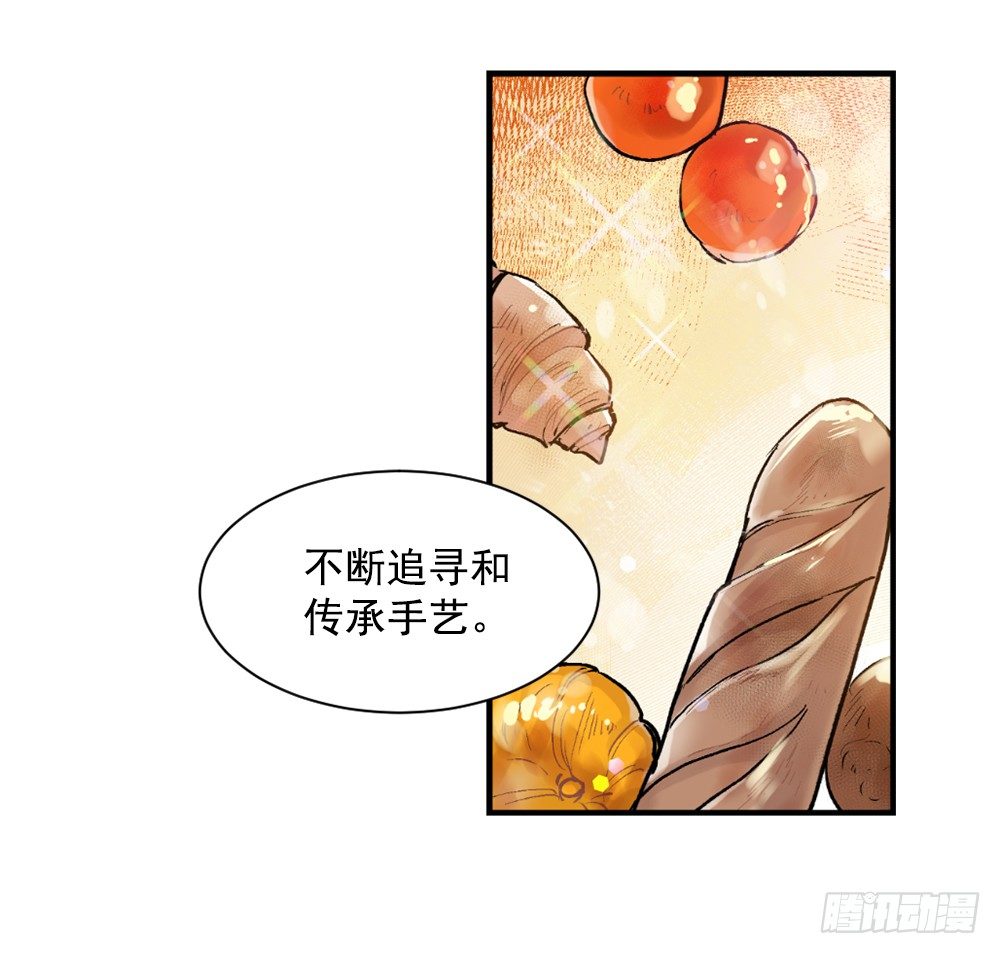 被发现了(1/2)-第10话