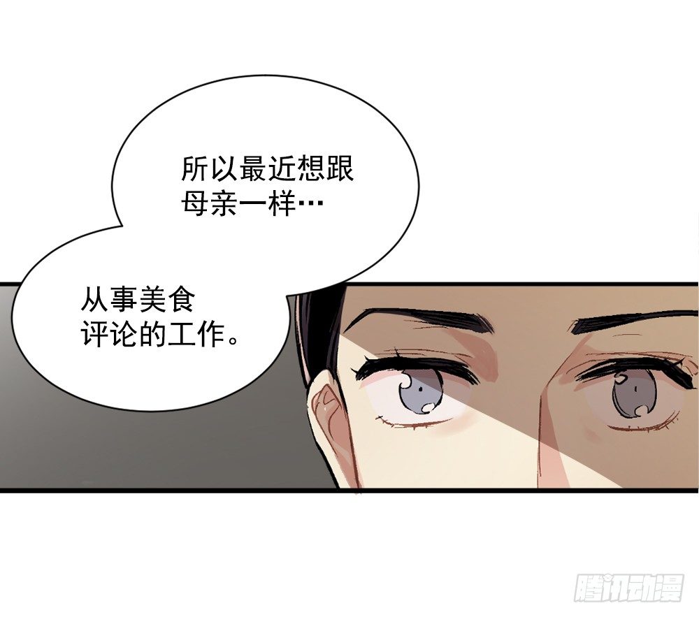 被发现了(1/2)-第10话