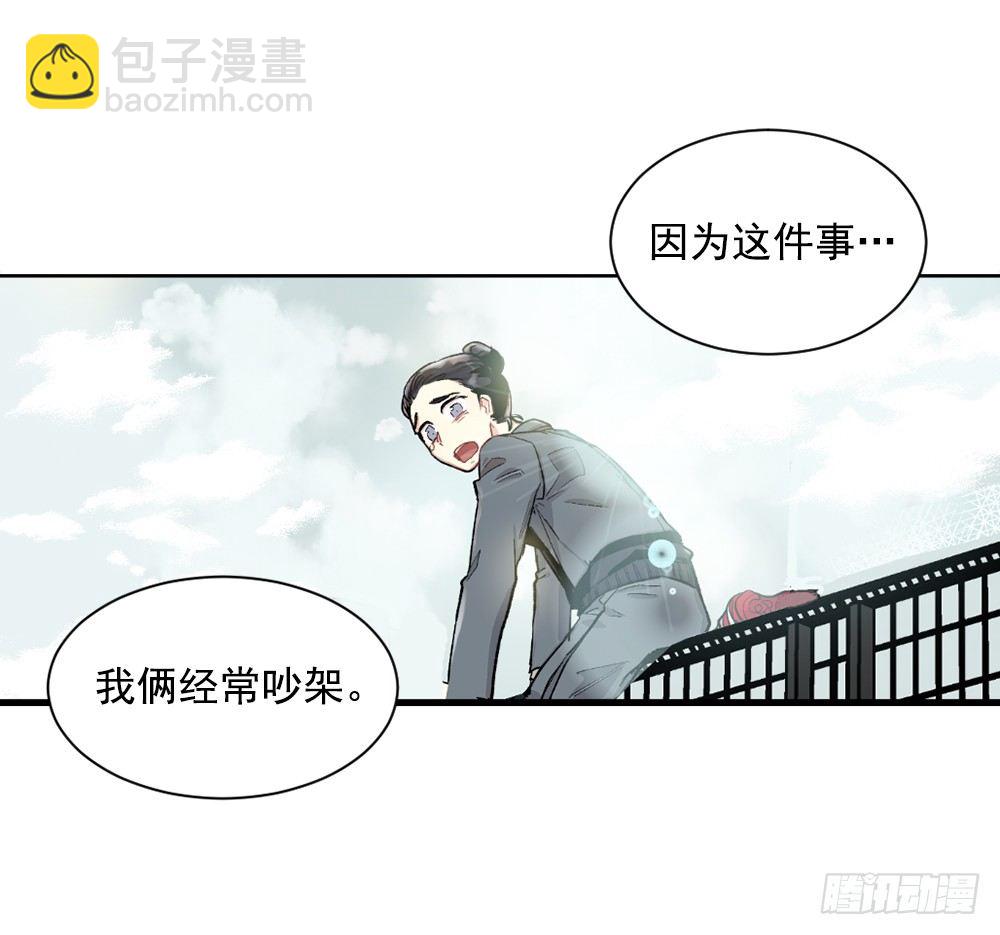 被发现了(1/2)-第10话