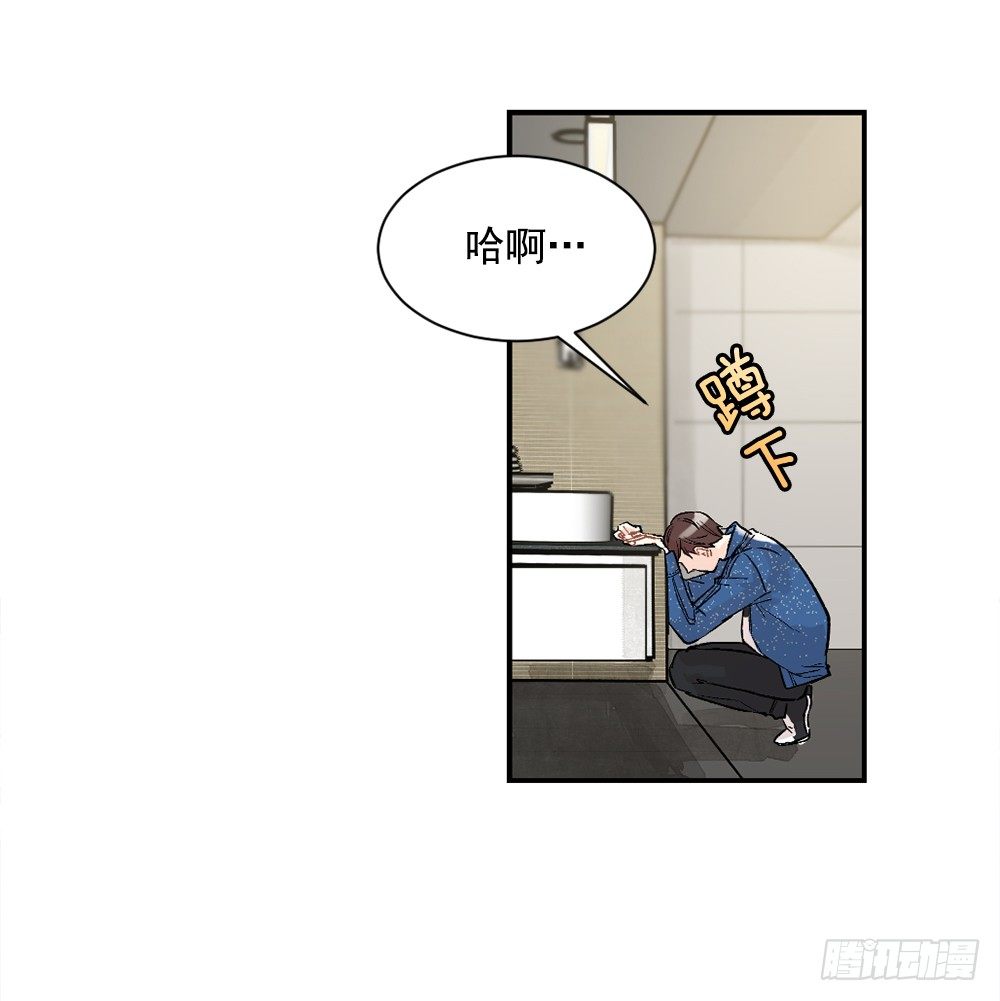 被发现了(1/2)-第10话