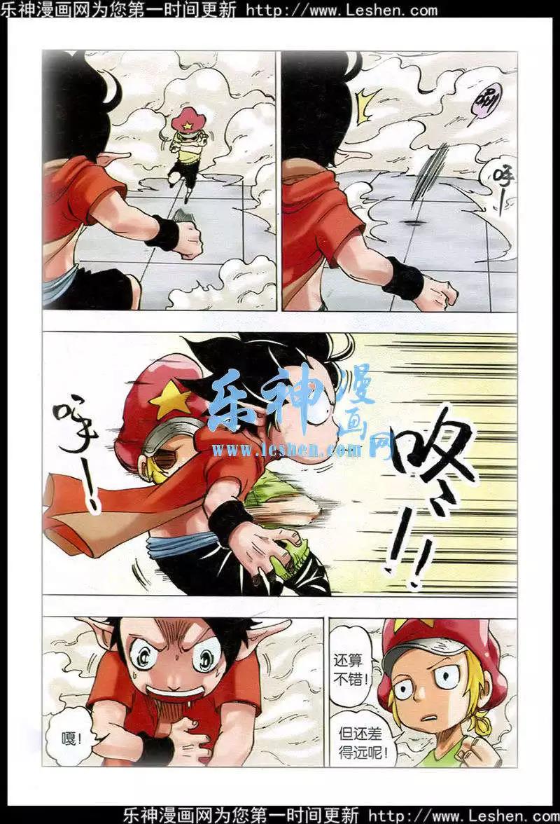 第23话 神秘的6号-第24话