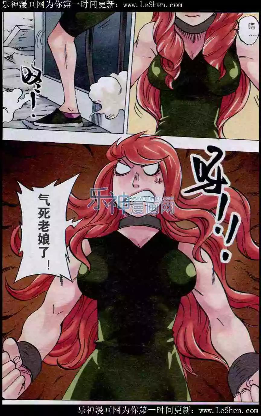 第29话 千羽-第30话