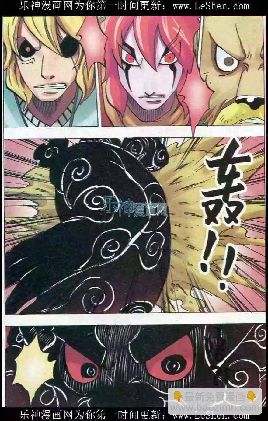第31话 姥爷-第32话