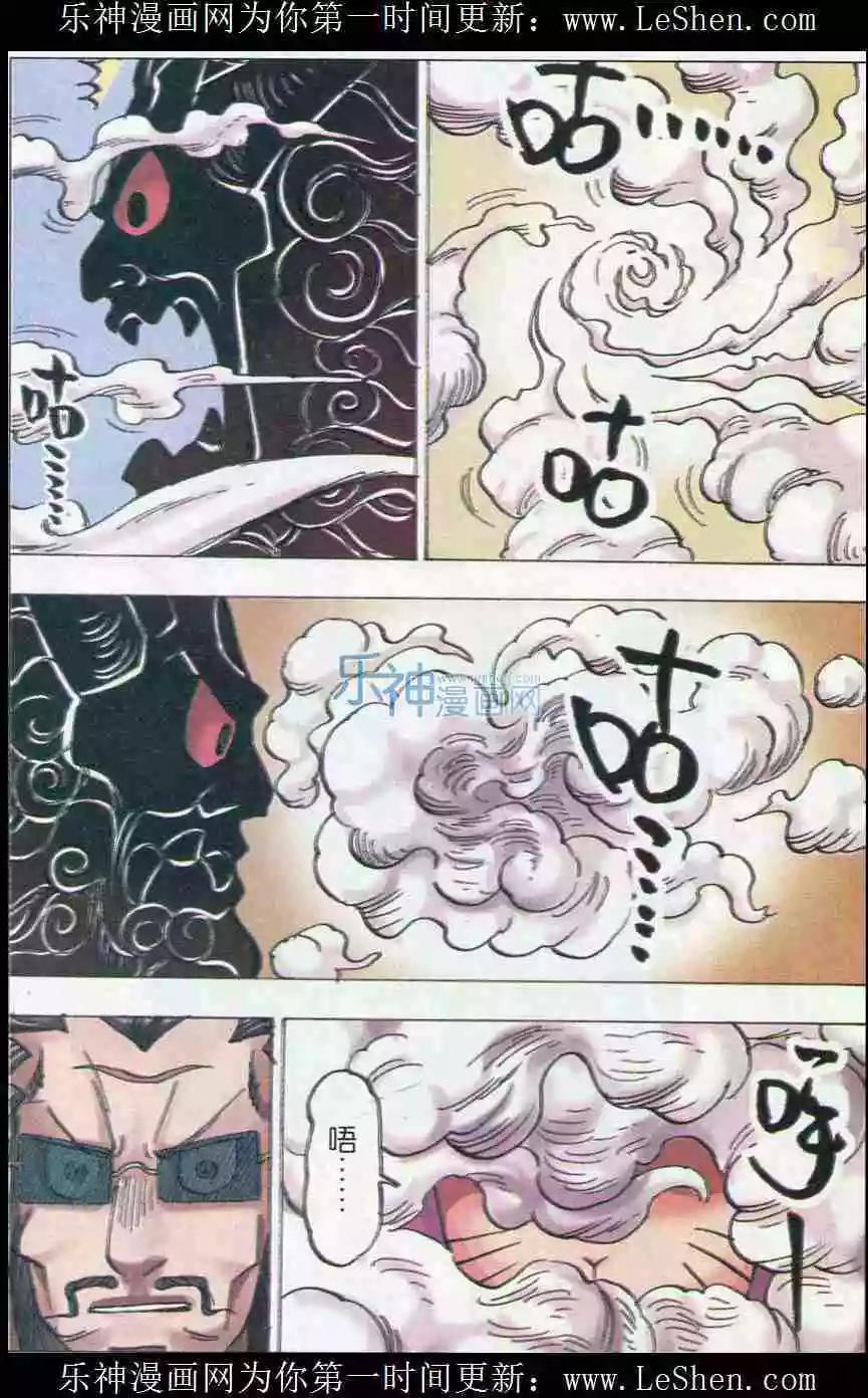 第31话 姥爷-第32话