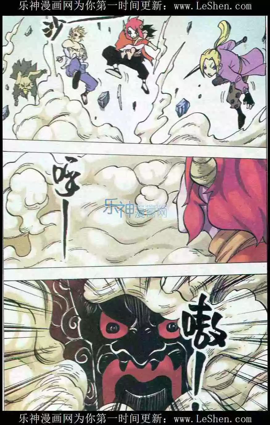 第31话 姥爷-第32话
