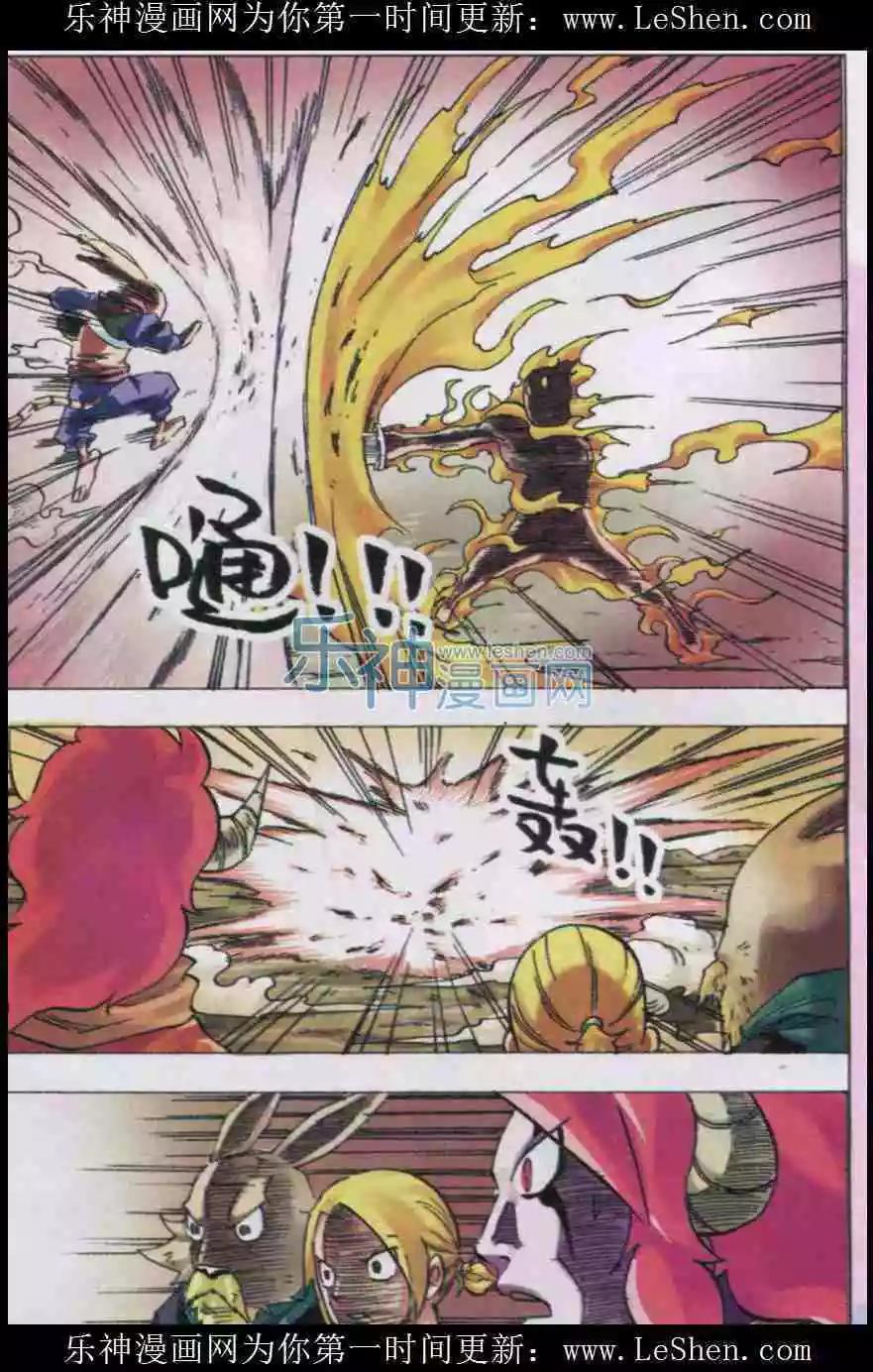 第33话 过去-第34话