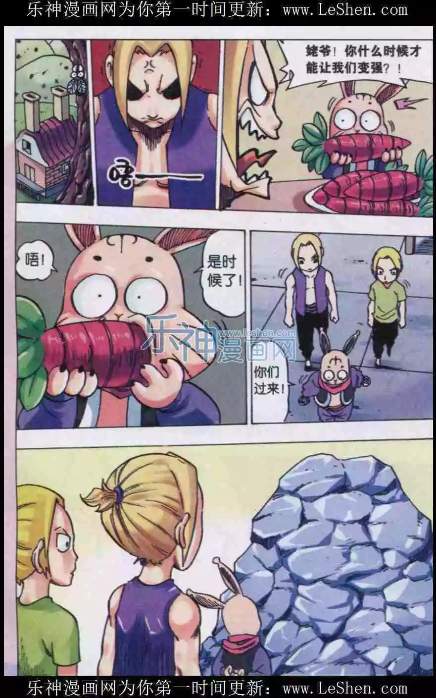 第33话 过去-第34话