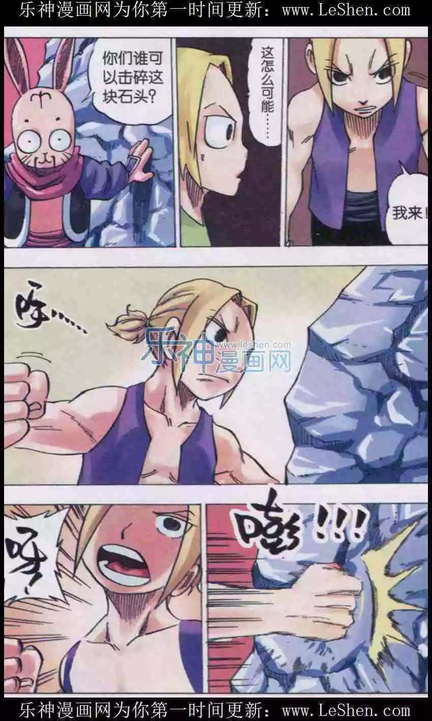 第33话 过去-第34话