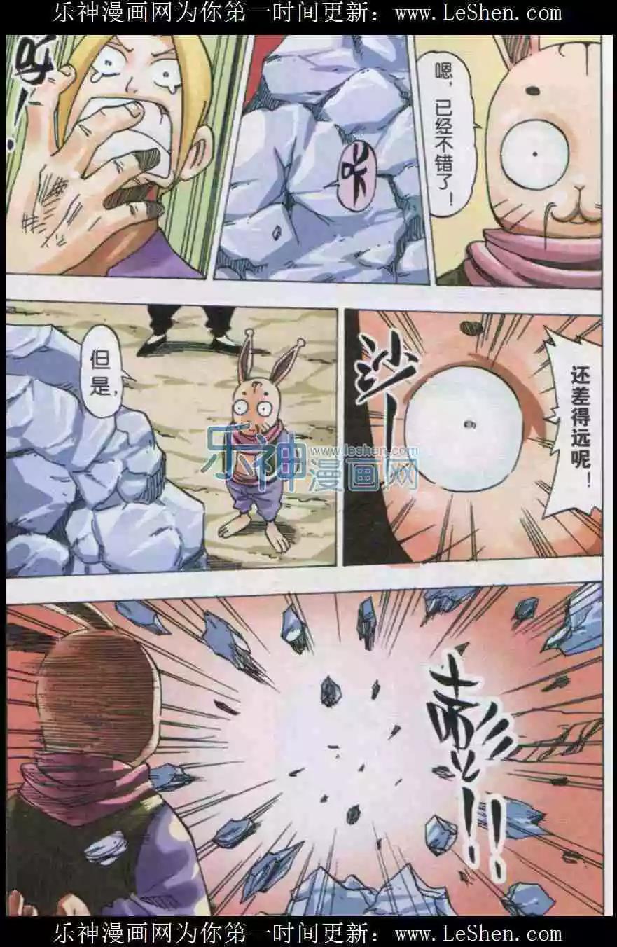 第33话 过去-第34话