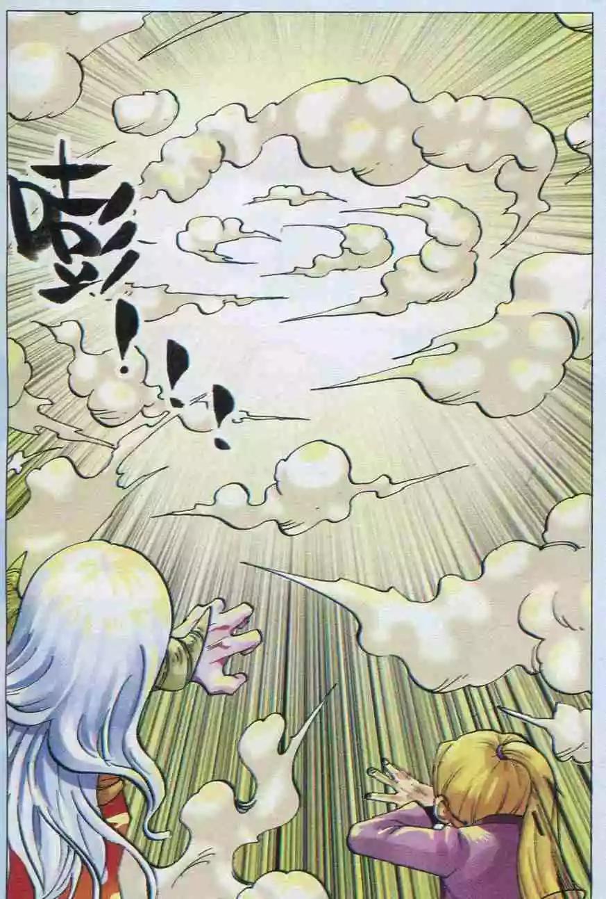 第35话 合作-第36话