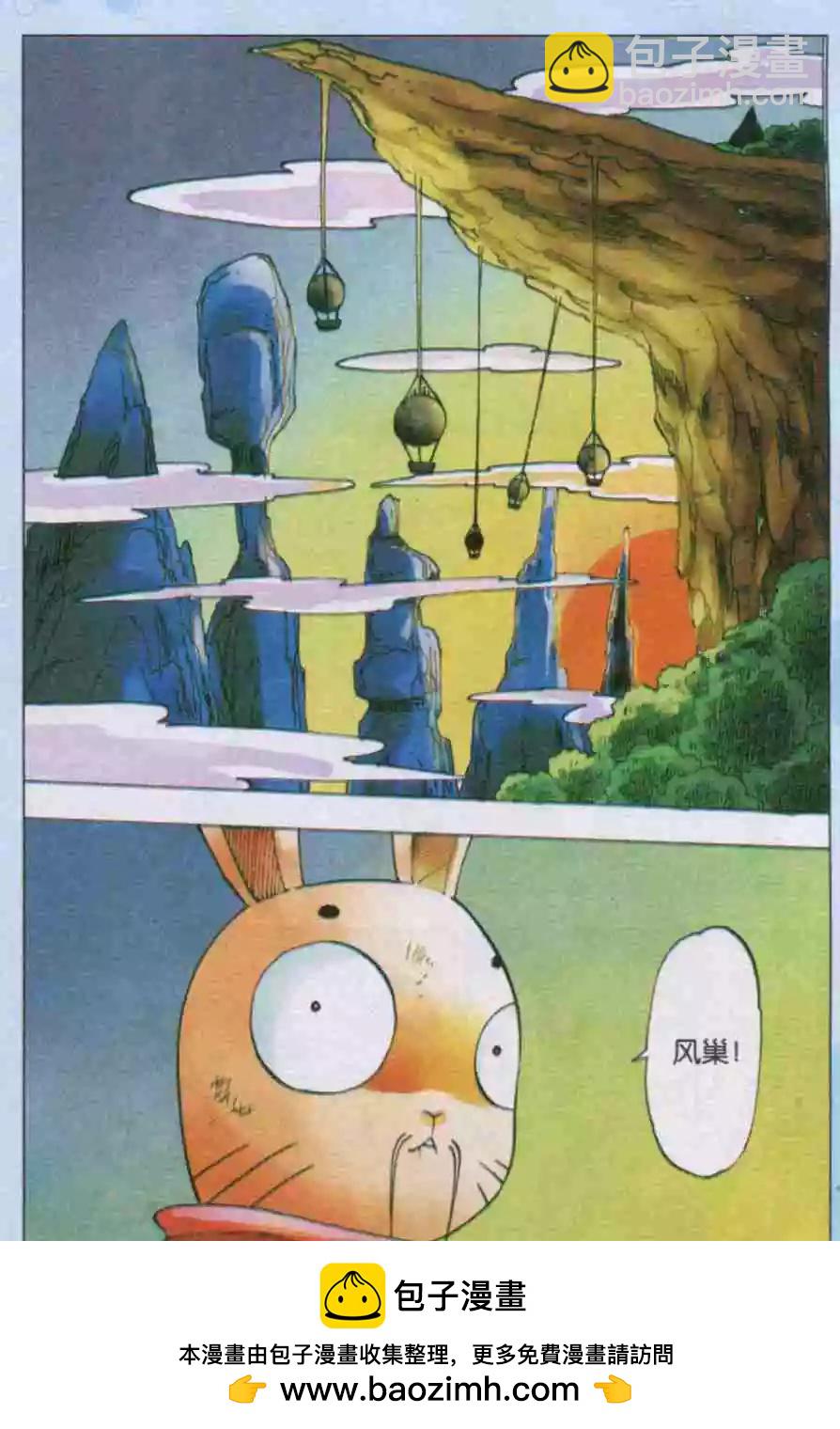 第39话 风景-第40话