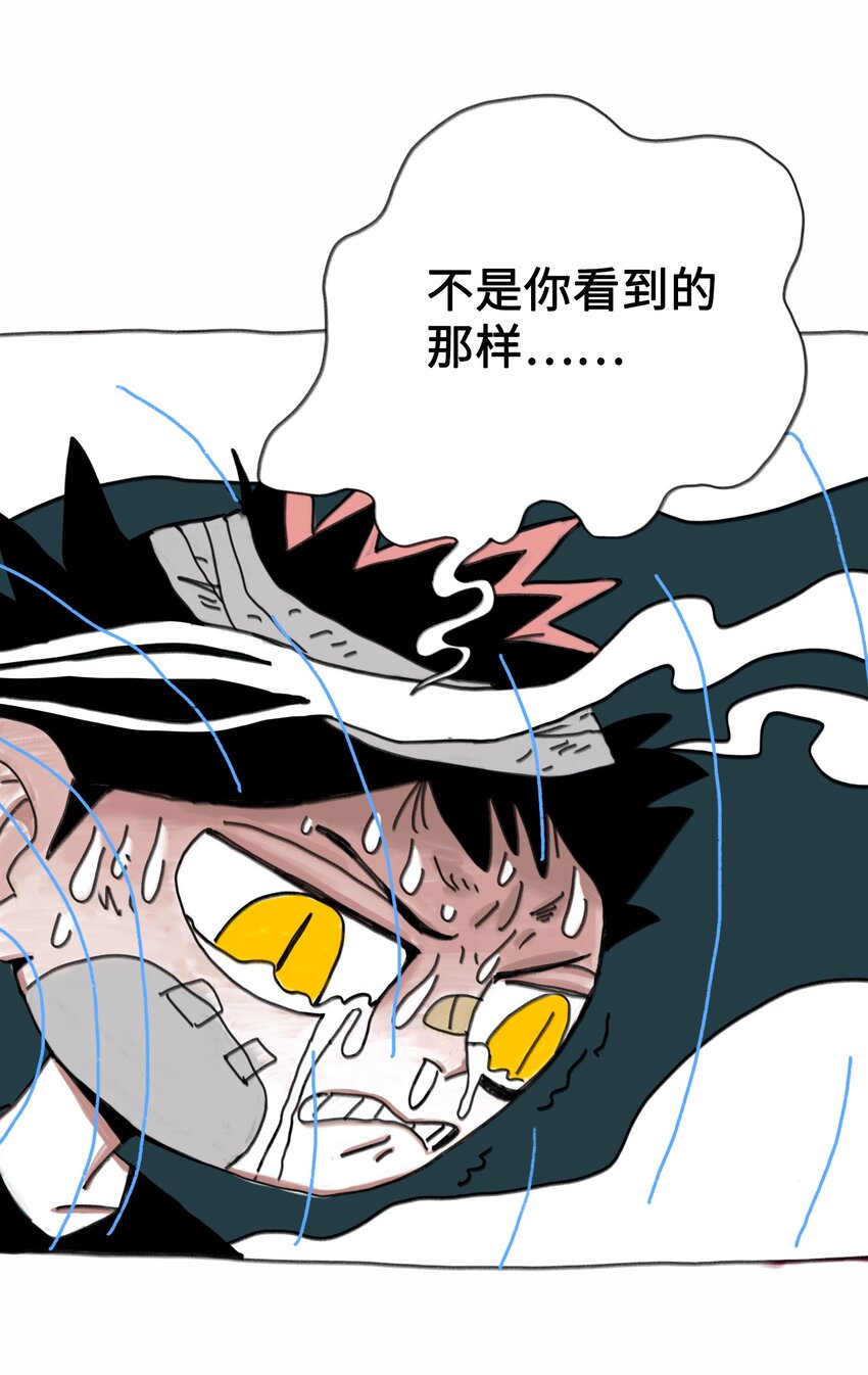 第2话 测试的资格-第2话