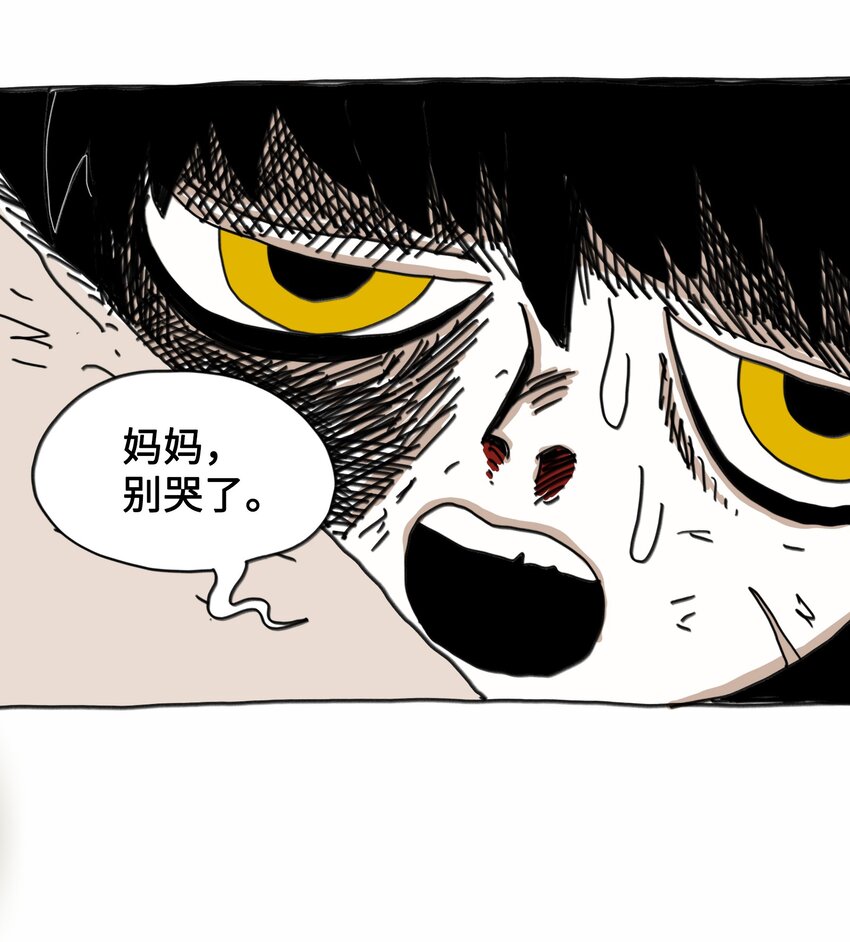 第9话 蘑菇(1/2)-第10话
