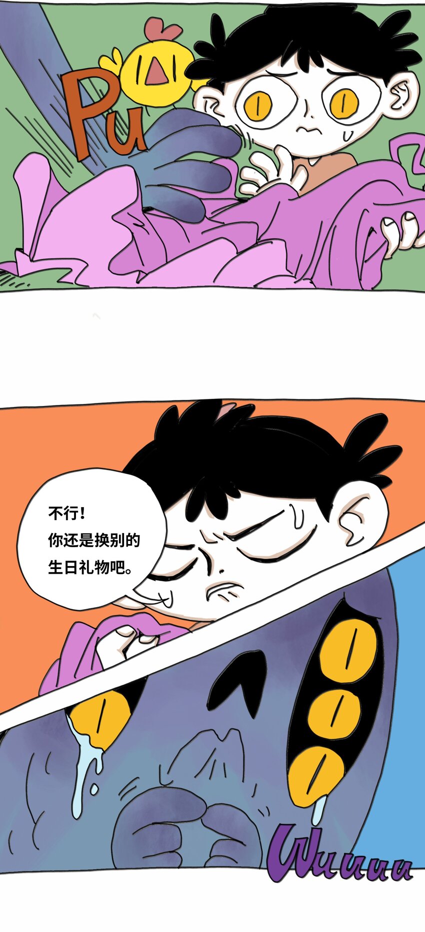 第13话 小丑-第14话