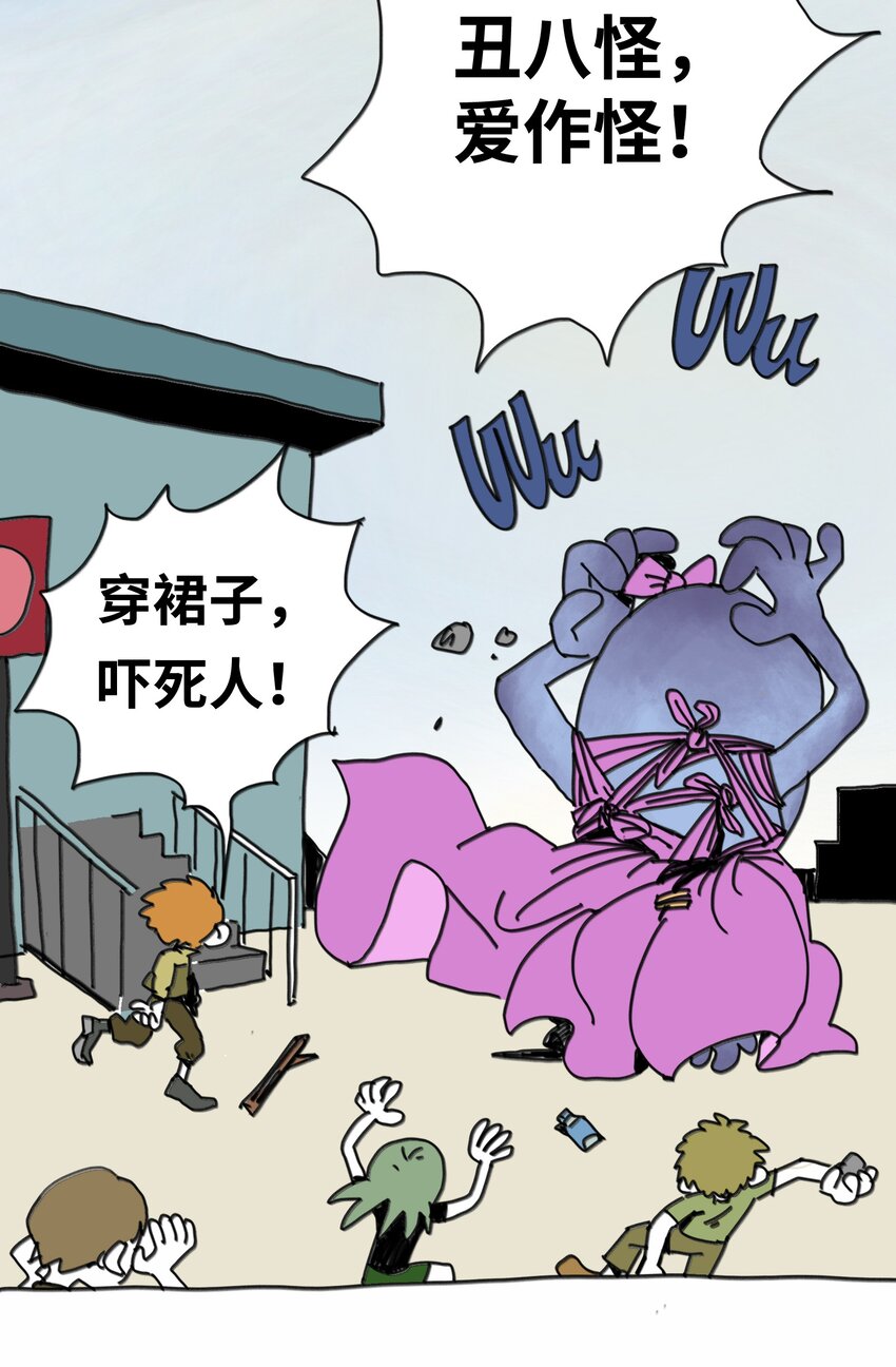 第13话 小丑-第14话