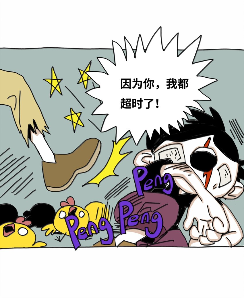 第13话 小丑-第14话