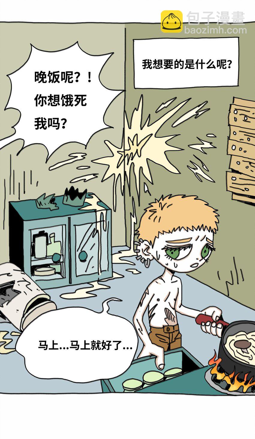 第15话 笑着的日子好过(1/2)-第16话