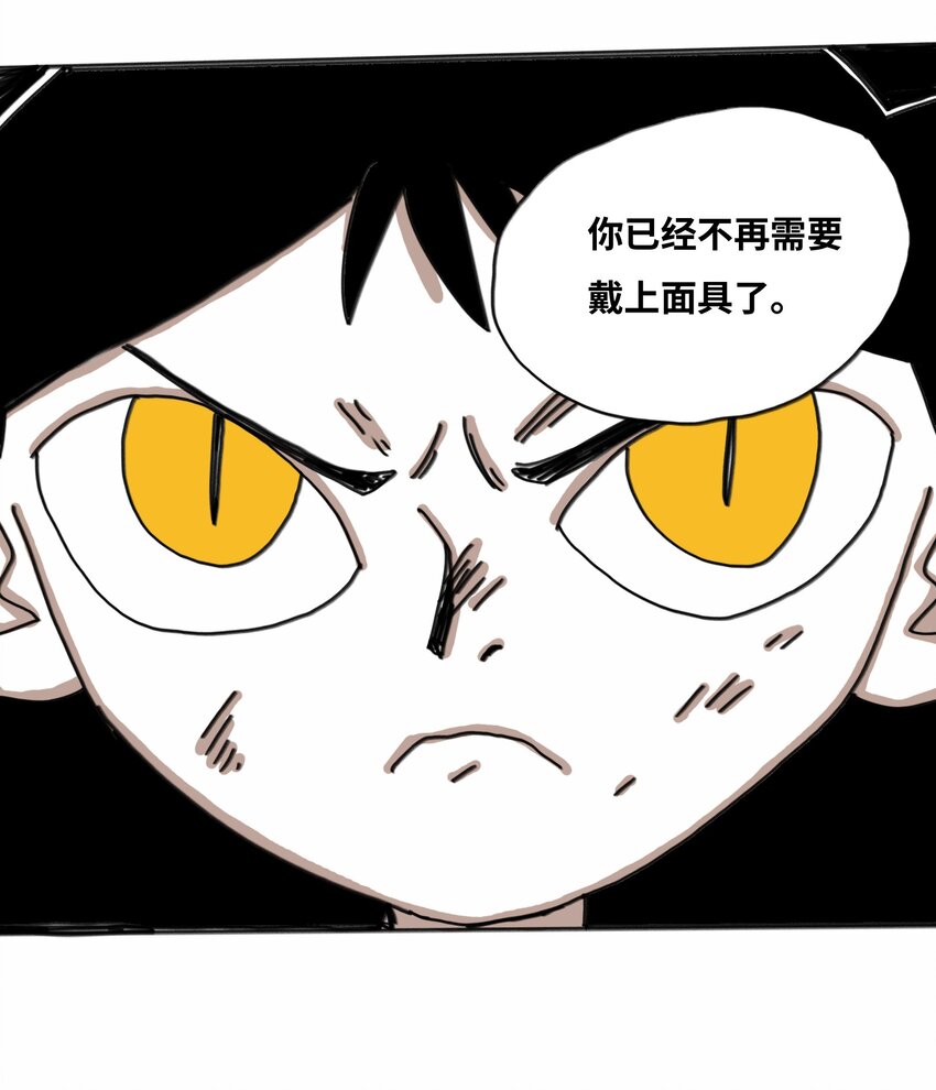 第19话 勇气(1/2)-第20话