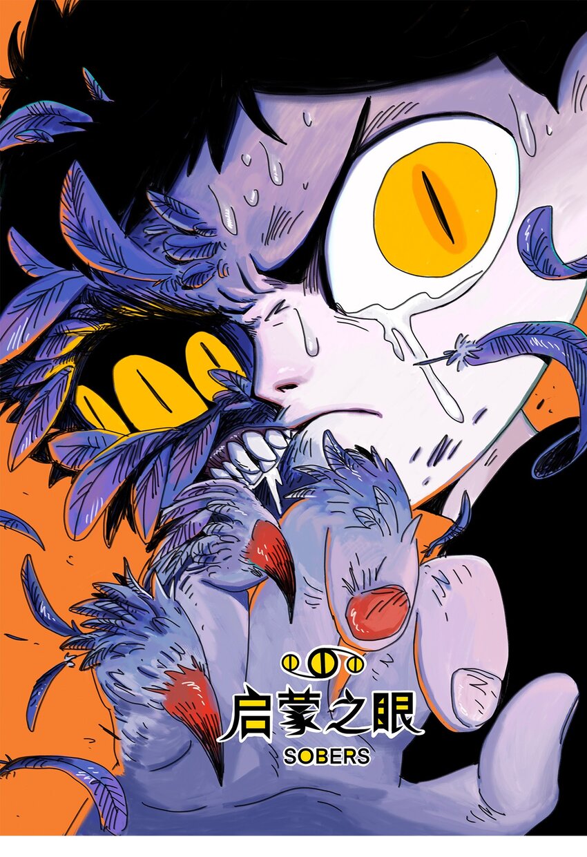 第23话 恐惧(1/2)-第24话