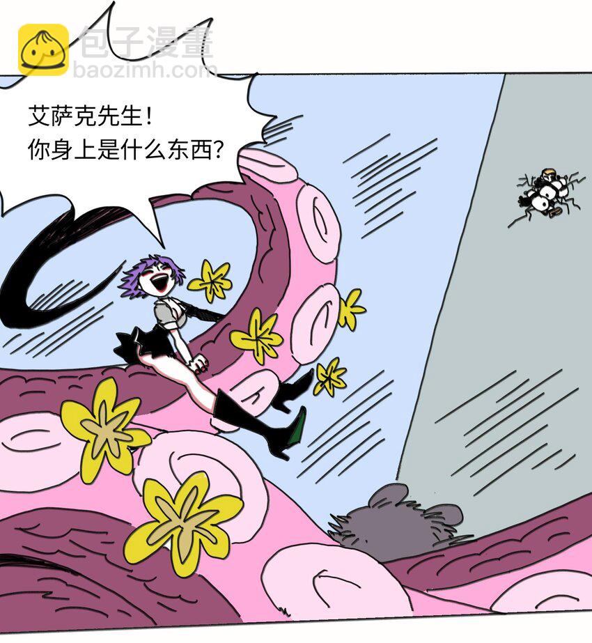 第23话 恐惧(1/2)-第24话