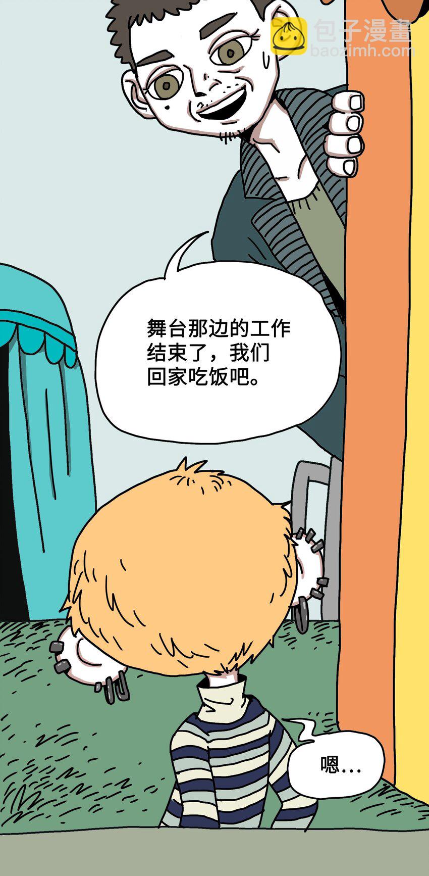 第5话 朋友-第6话