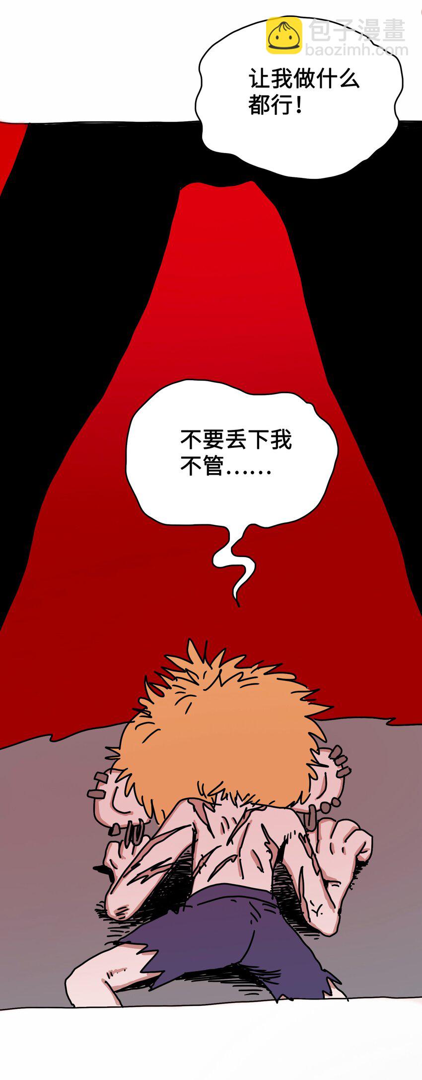 第5话 朋友-第6话