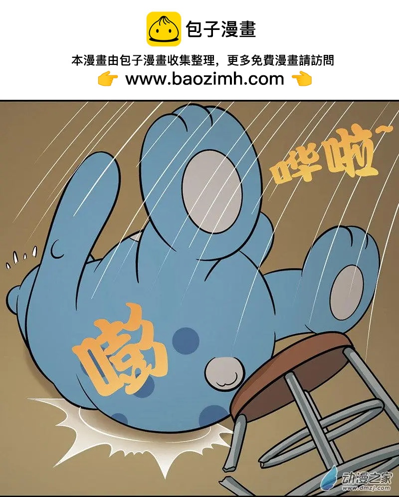 第14回 如此减肥-第14话