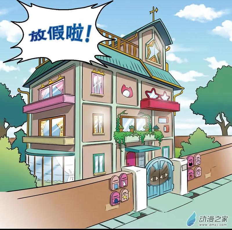 第16回 有毒啊-第16话