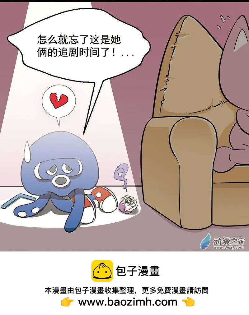 第18回 绝症的告白-第18话