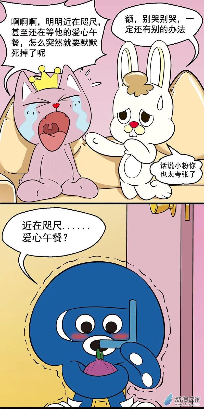 第18回 绝症的告白-第18话