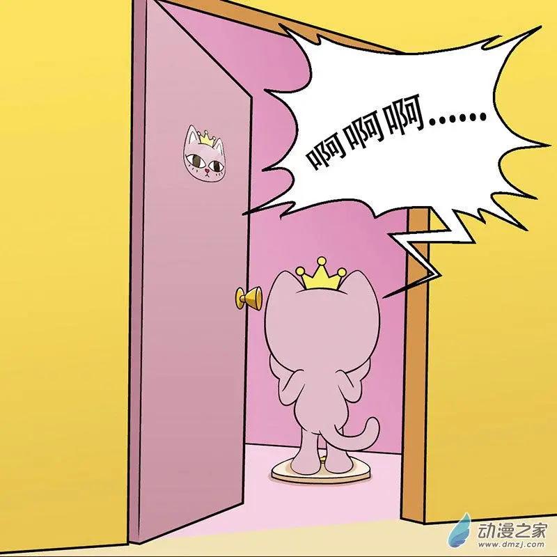 第20回 女生的减肥套路-第20话