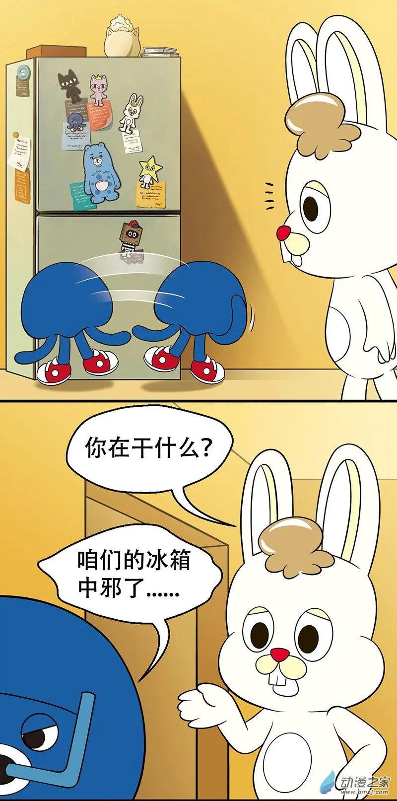 第22回 灵异事件2-第22话