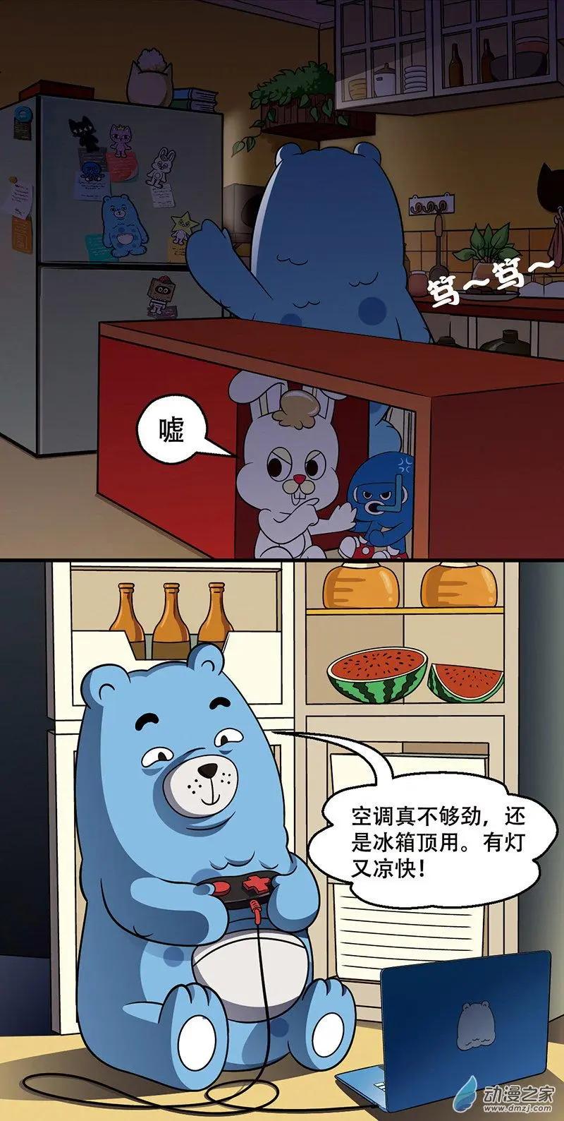 第22回 灵异事件2-第22话