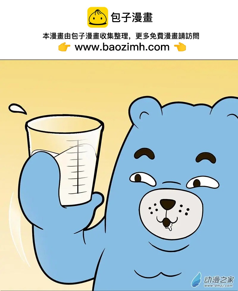 第04回 偷牛奶的贼-第4话